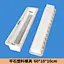 concrete plastic mould